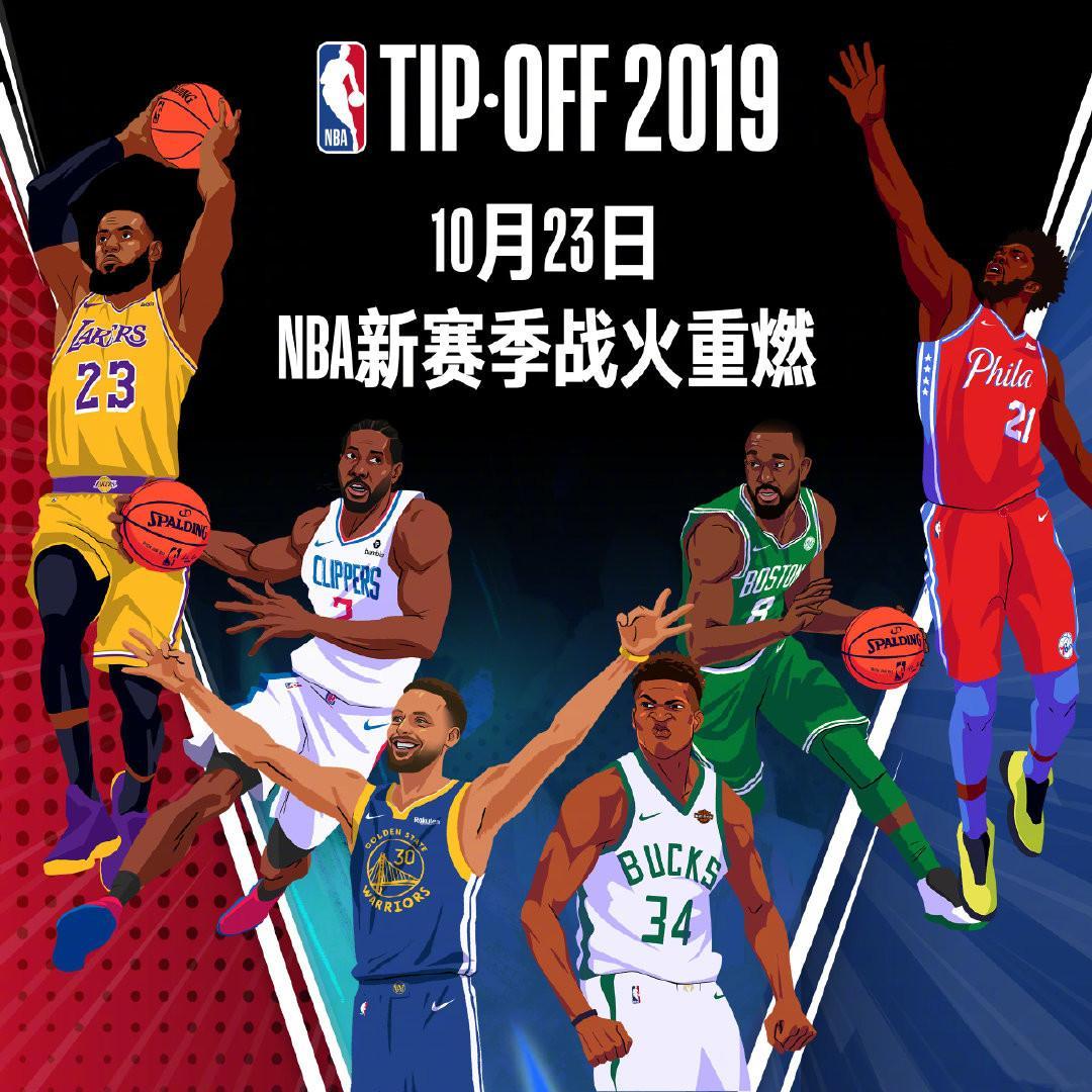 各大足球俱