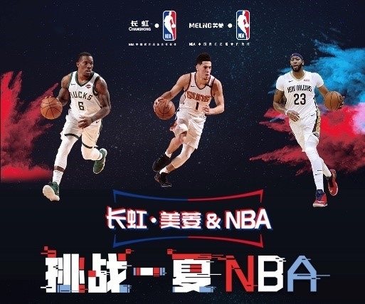 中超