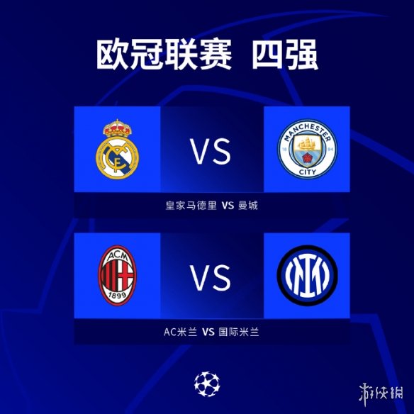 的中距离投