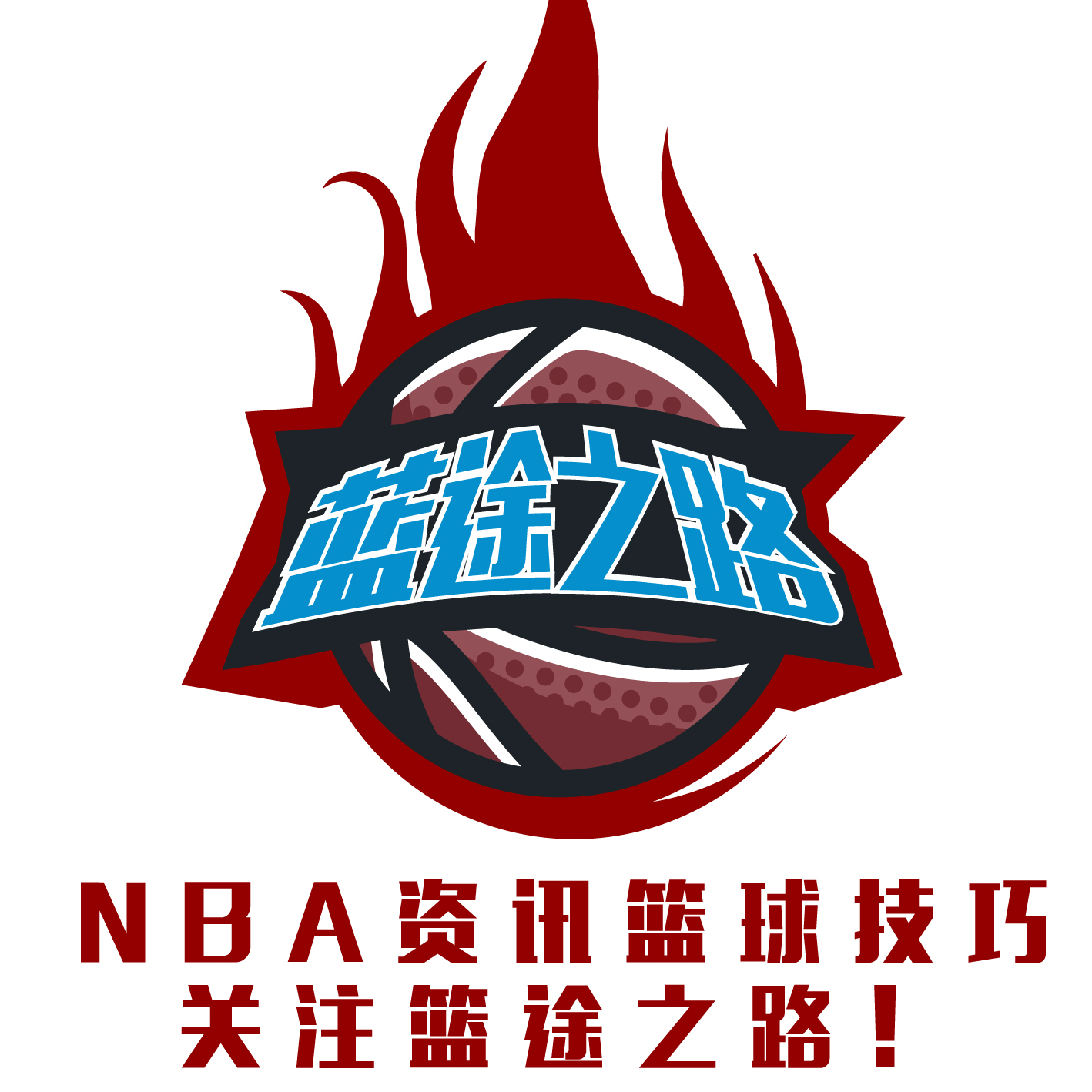 的引援策略