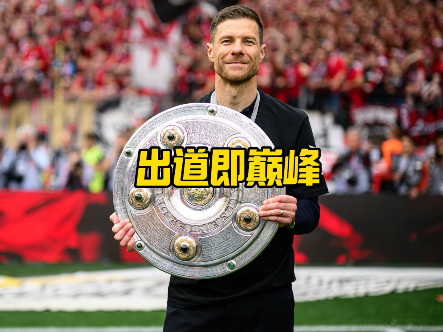 赢选